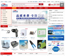 杉本MRO工業品商城