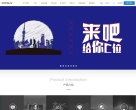 上海華測導航官網