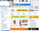 158機床網