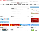 太原鋼鐵集團有限公司