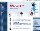 上海一環(huán)流體控制設(shè)備有限公司