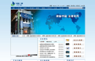 中國第一重型機(jī)械集團(tuán)公司