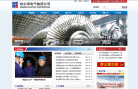 哈爾濱電氣集團(tuán)有限公司