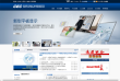 中國電子信息產業集團有限公司