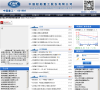 中國船舶重工股份有限公司