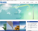 湘電集團(tuán)有限公司