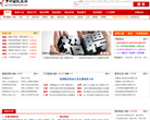 中國機(jī)床網(wǎng)