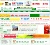 中國(guó)農(nóng)業(yè)機(jī)械網(wǎng)