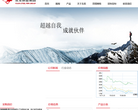天津友發鋼管集團