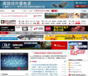 電子工程世界