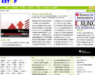 中國電子頂級開發網