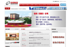 包頭鋼鐵（集團）有限責任公司