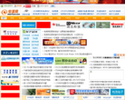 電源網