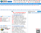 上海富寶金屬網
