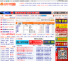 全球金屬網