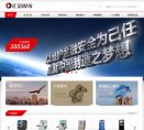 匯金股份