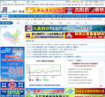 我的鋼鐵鋼廠資訊頻道
