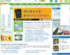 電子元件技術網