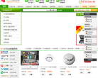 萬霖消防五金網