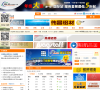 中國鋁業網