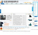 愛力浦
