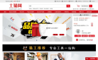 土貓網(wǎng)