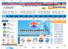 中國鐵合金網