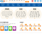 礦秘書網
