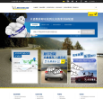 米其林(Michelin)中國官方網站