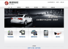 高德車載導航產品官方網站
