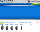 玲瓏輪胎