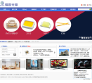 瑞豐光電