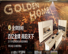 金牌廚柜