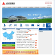 上海三菱電梯有限公司