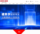 諾貝爾瓷磚官網