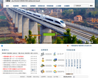 中國鐵建股份有限公司