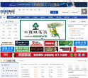 中國建材網(wǎng)