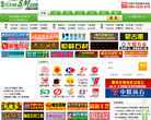 中國石材網(wǎng)