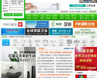 中潔網