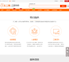 天工網工程信息網