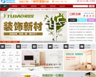 尚品居家居裝修網