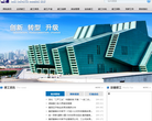 湖南建工集團