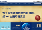 簡(jiǎn)一 大理石瓷磚