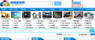 草圖模型網