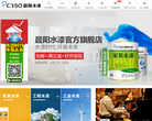 晨陽水漆官網