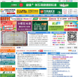 中國涂料在線
