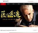 好萊客官網(wǎng)