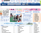 沈陽建材網