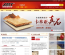 卡米亞陶瓷官網(wǎng)