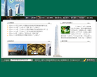 上海中心大廈
